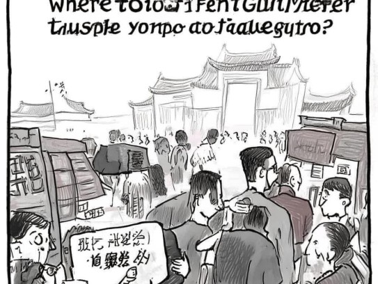 哪有好的风水师啊,哪里有好的风水师？这份指南教你避开伪大师陷阱