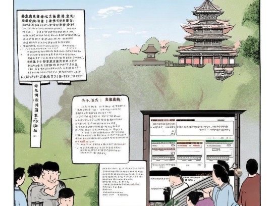看风水怎样收费,看风水收费标准全解析，从业者如何定价？消费者如何避坑？