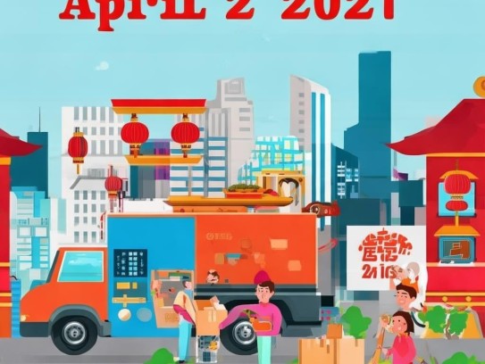 2021年4.2号适合搬家吗,2021年4月2日搬家吉日解析，传统习俗与现代生活的碰撞