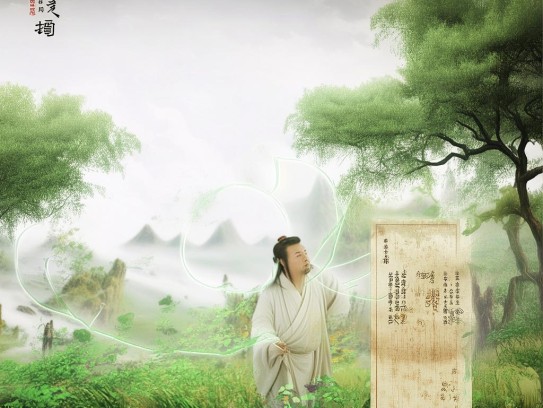 怎样寻找风水坟地,如何寻找风水宝地，传统风水学中的阴宅选址要诀