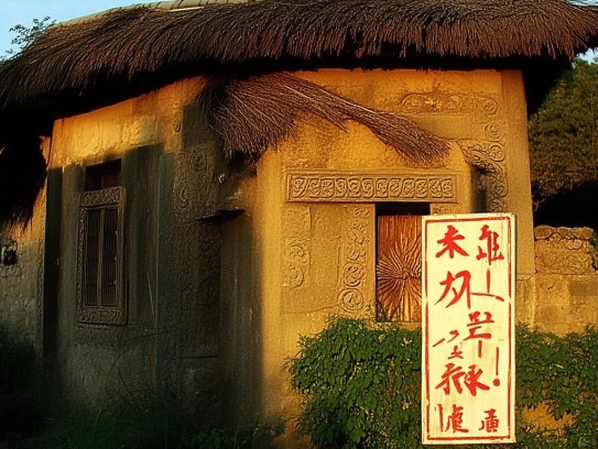 农村住宅风水禁忌大全，不得不看！农村住宅风水禁忌大全 不得不看