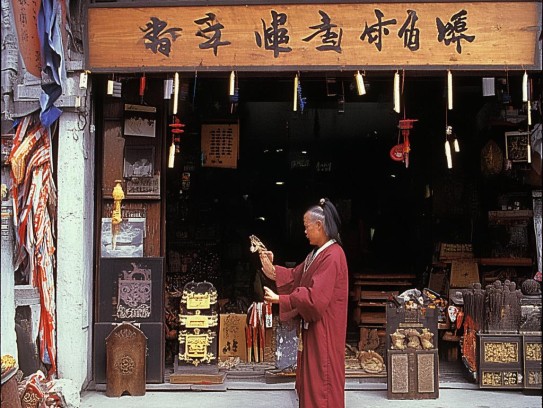 淄博店铺测风水的价格与价值,淄博店铺测风水价格