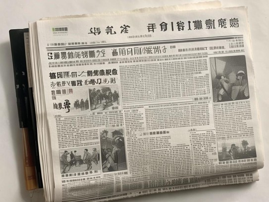 成都公墓收费标准2024年最新消息解读,成都公墓收费标准2024年最新消息