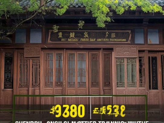 成都风水大师培训机构地址查询电话，为您的风水学习之路指明方向,成都风水大师培训机构地址查询电话