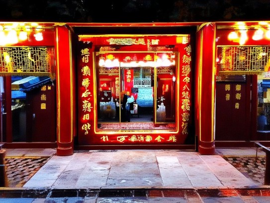 成都风水师故德，传承与发扬的风水文化瑰宝,四川成都风水师故德出名吗知乎