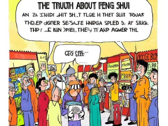 想看风水？别再被大师给迷惑了！想看风水哪有大师讲的