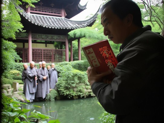如何寻找看风水的大师，实用指南与建议,怎么找看风水的大师